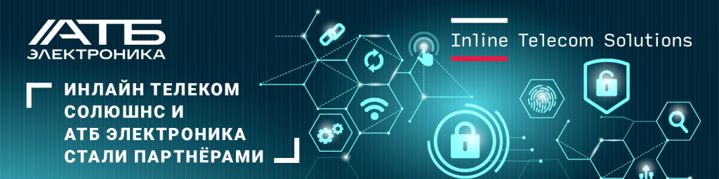 23877_Banner_News_ATB_Inline Telecom Solutions_1600x400px.png